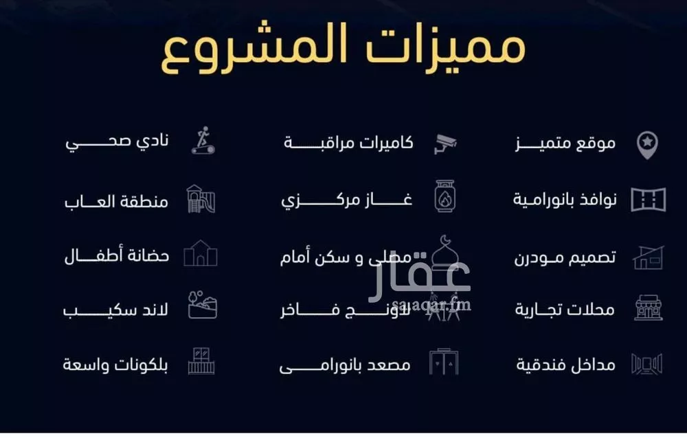 شقة 2 غرف في مشرفة 3