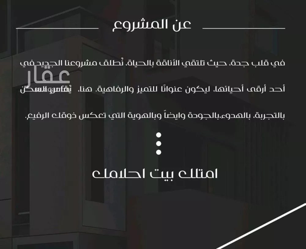 شقة 3 غرف في النزهة 3