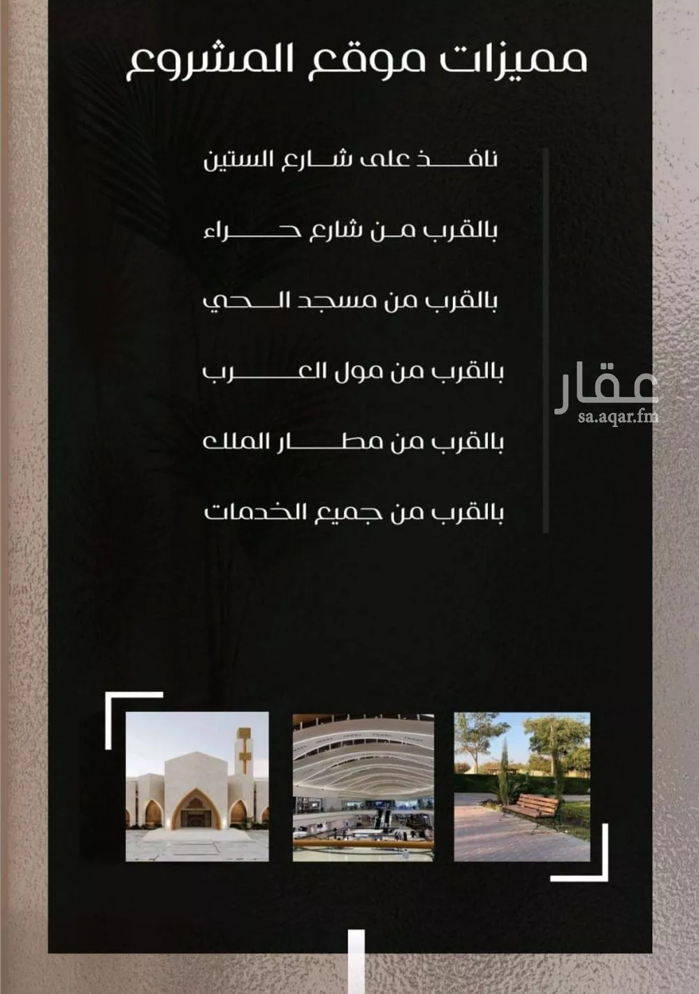 شقة 2 غرف في النزهة 2