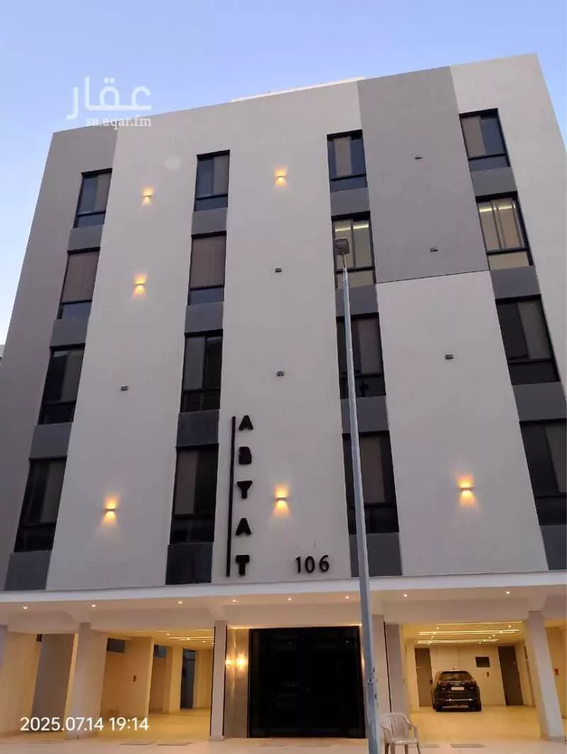 شقة 5 غرف في النعيم 1