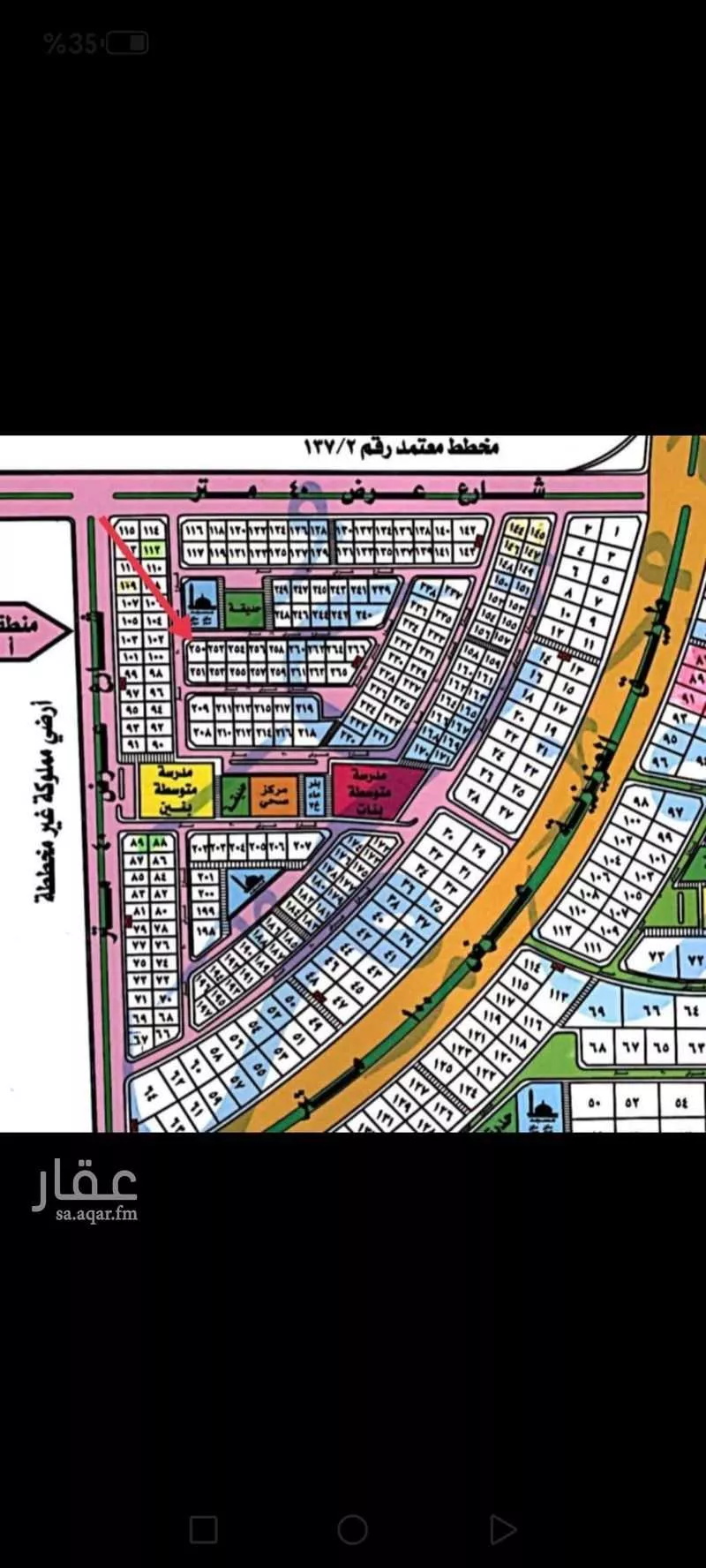 474 sqm land in Al Aqiq