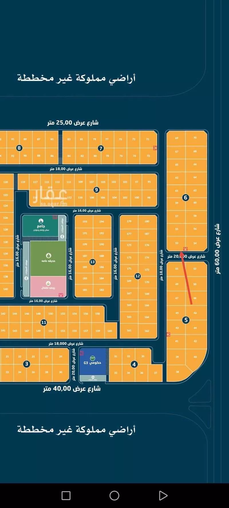 أرض 323 م² في الأمواج