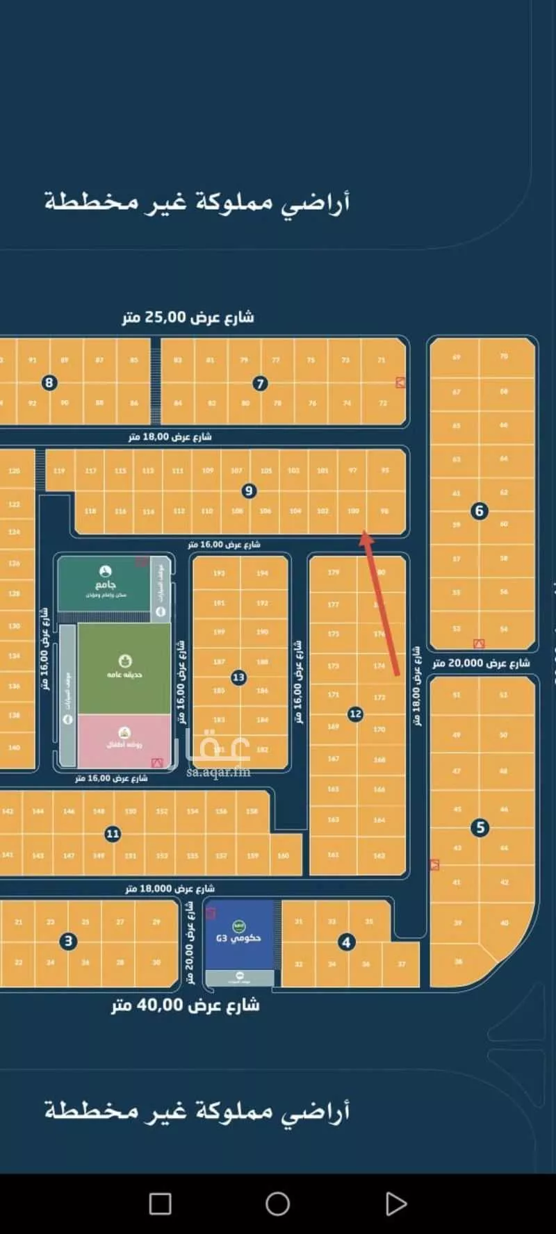 أرض 256 م² في الأمواج