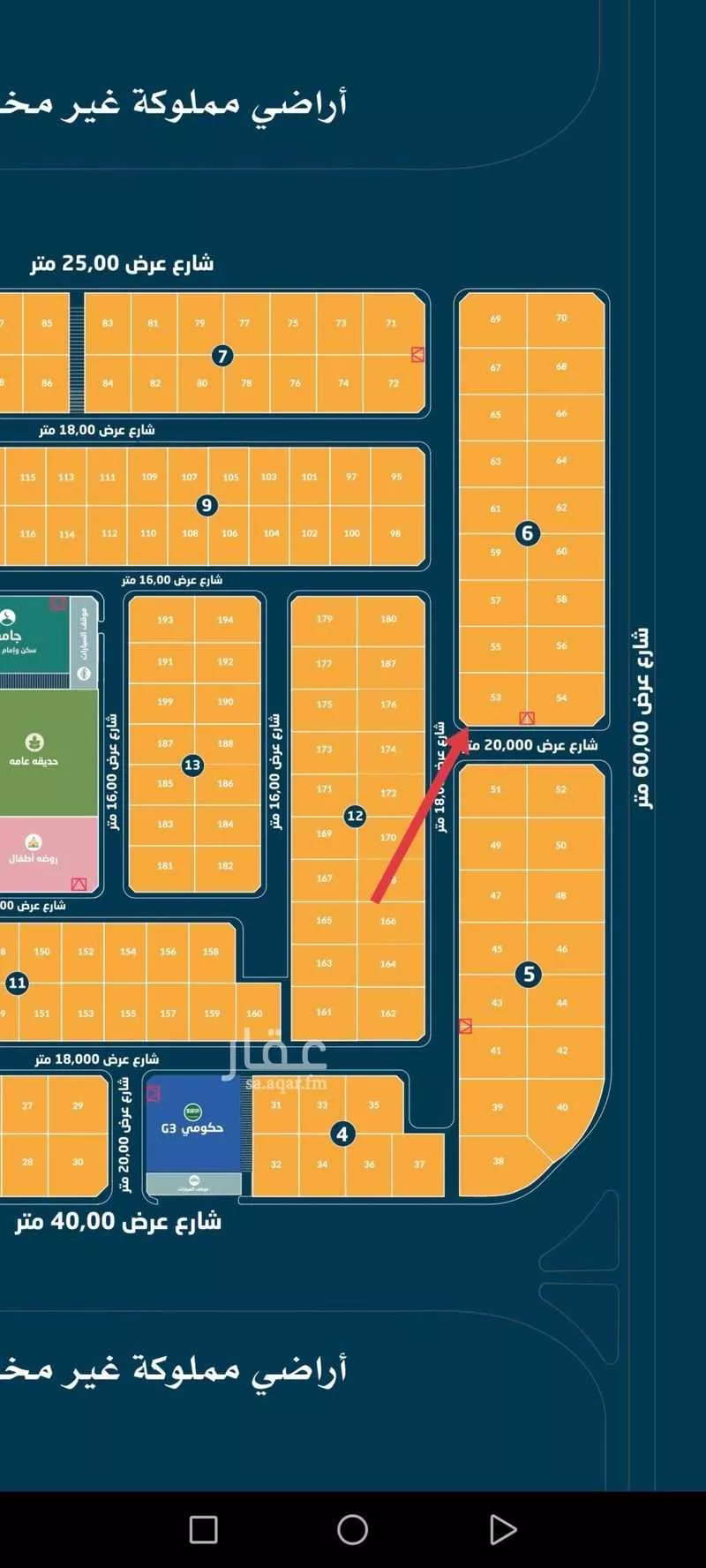 أرض 314 م² في الأمواج