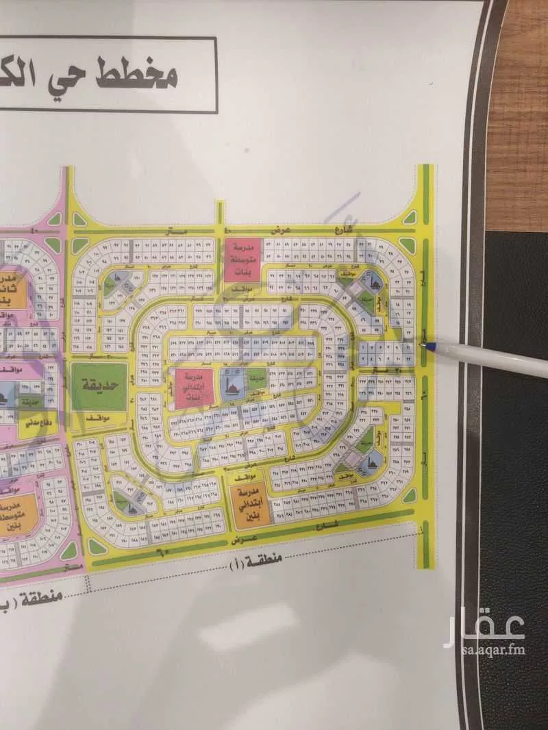 1225 sqm land in Al Kawthar