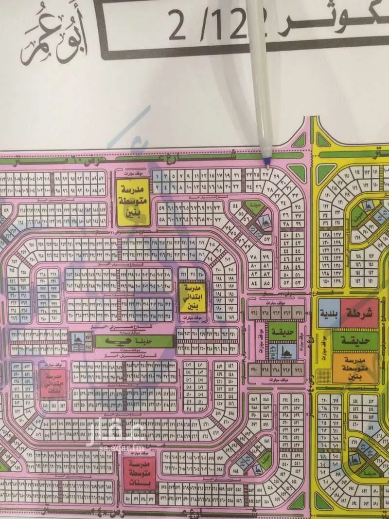 1076 sqm land in Al Kawthar