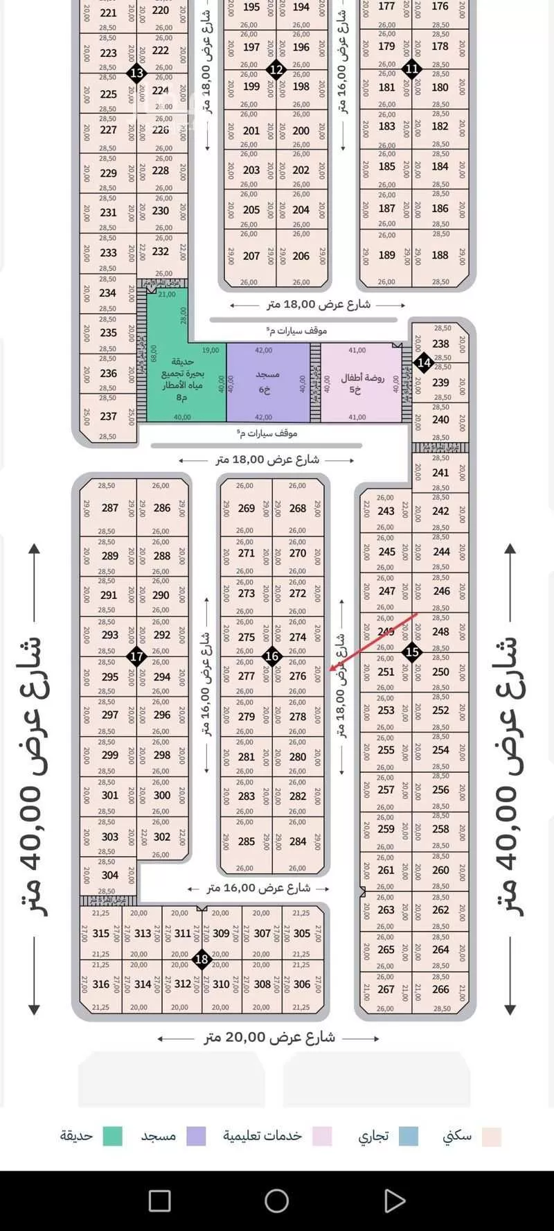 363 sqm land in Al Lulu