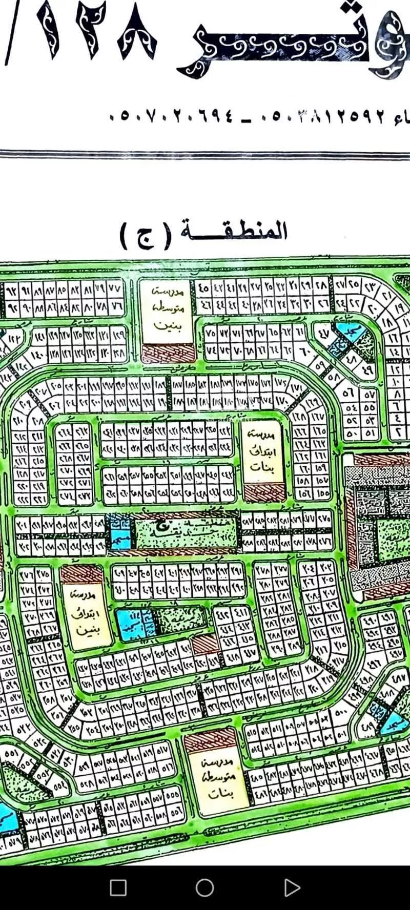 أرض 437 م² في الكوثر