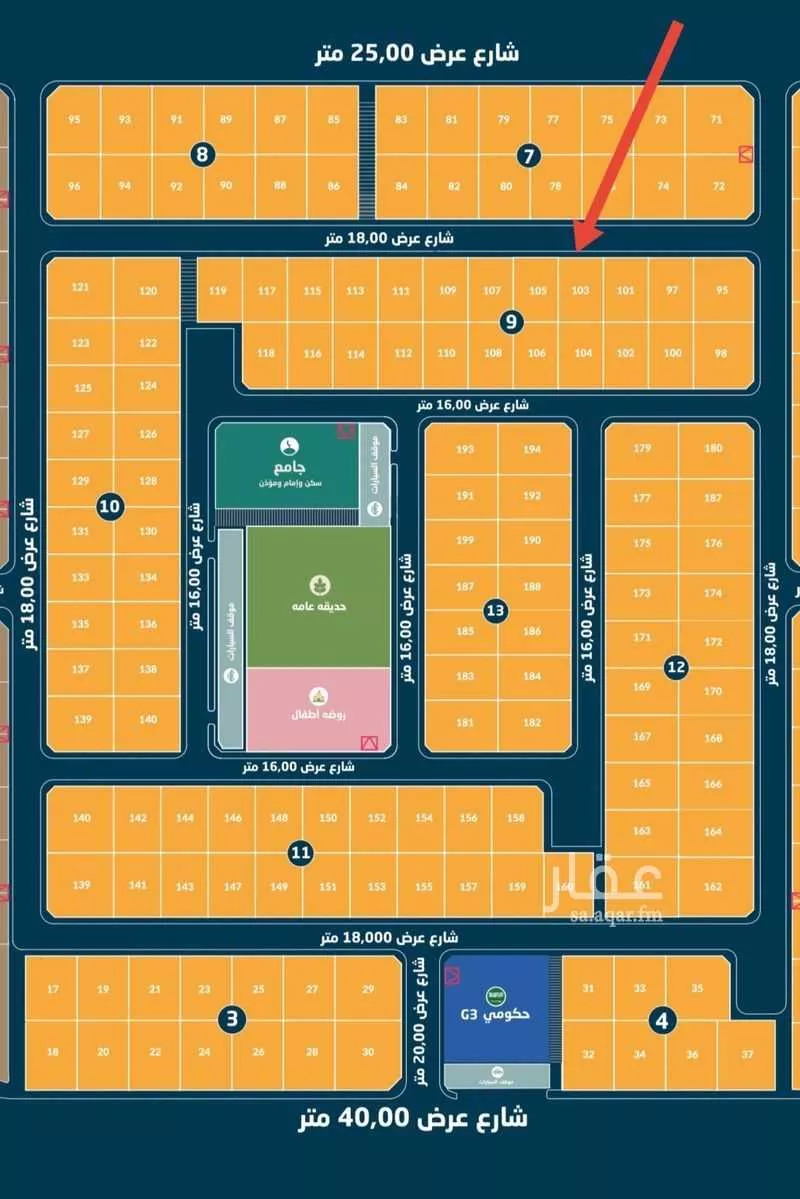 أرض 243 م² في الأمواج