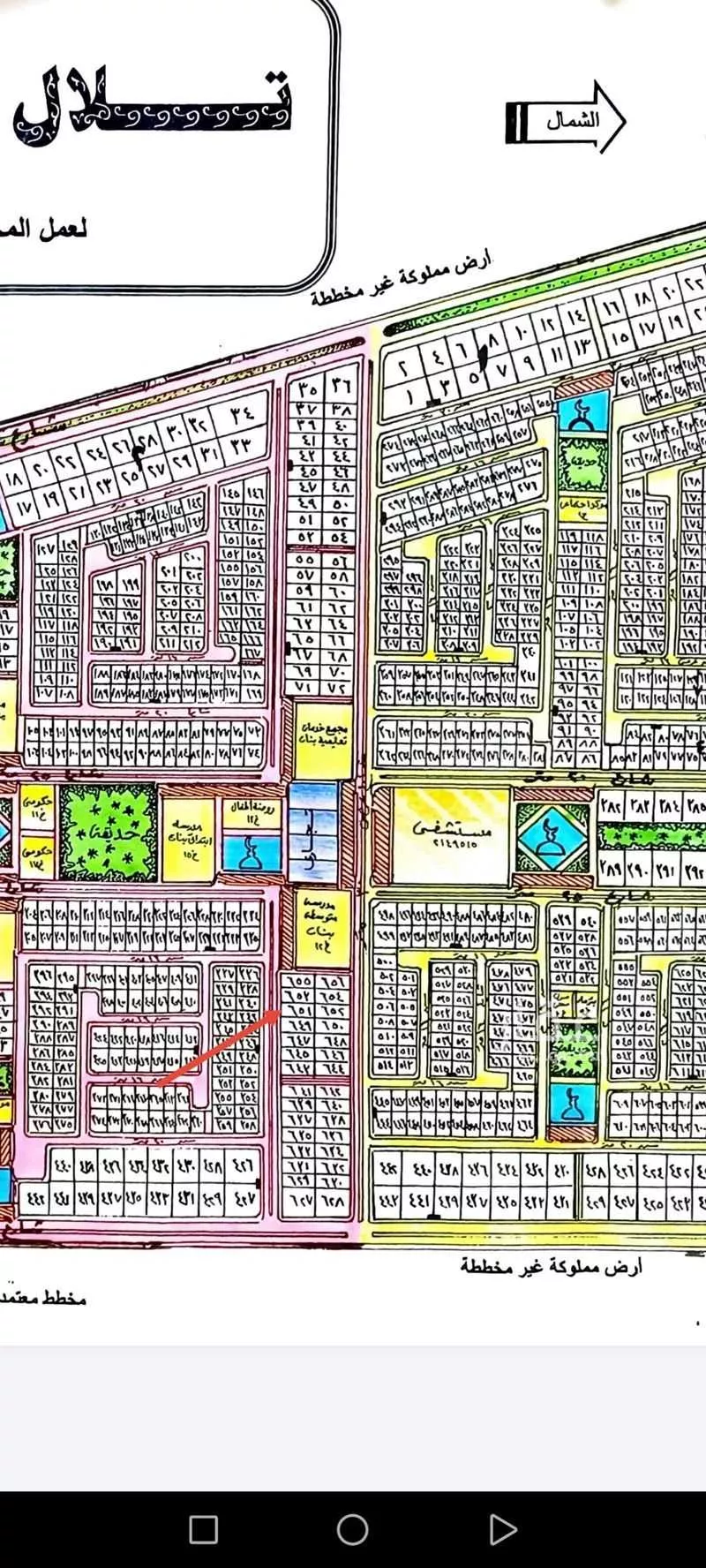 أرض 1100 م² في العقيق