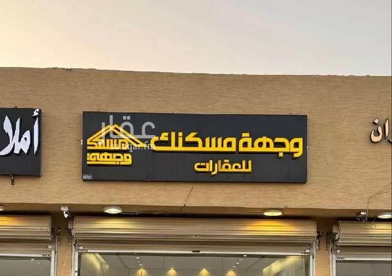 أرض 312 م² في عريض 2