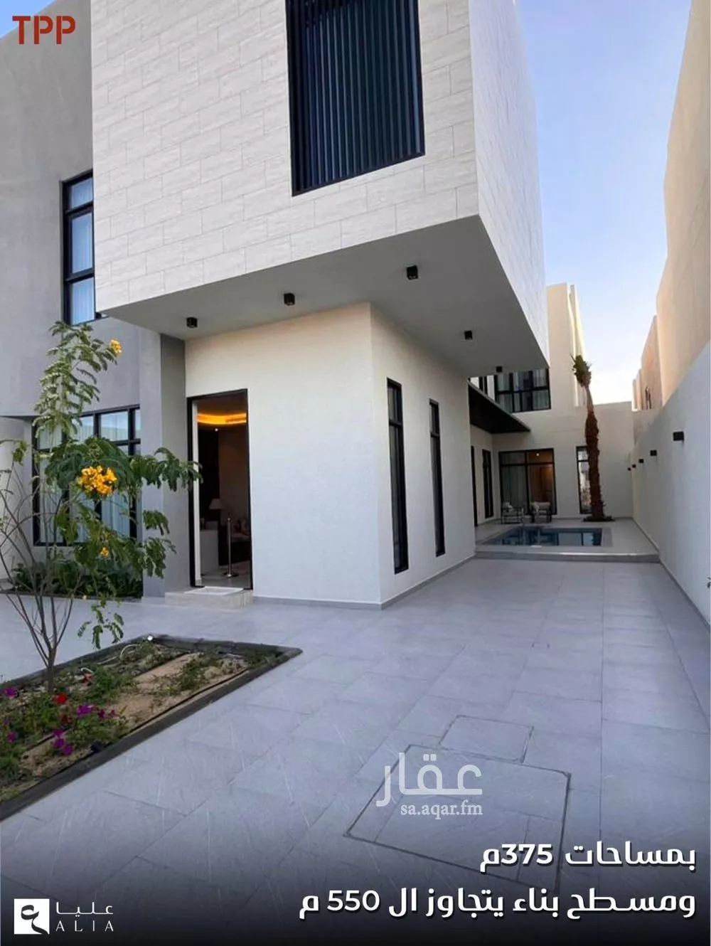 4 bedroom villa in As Saif, Eastern Province 9
