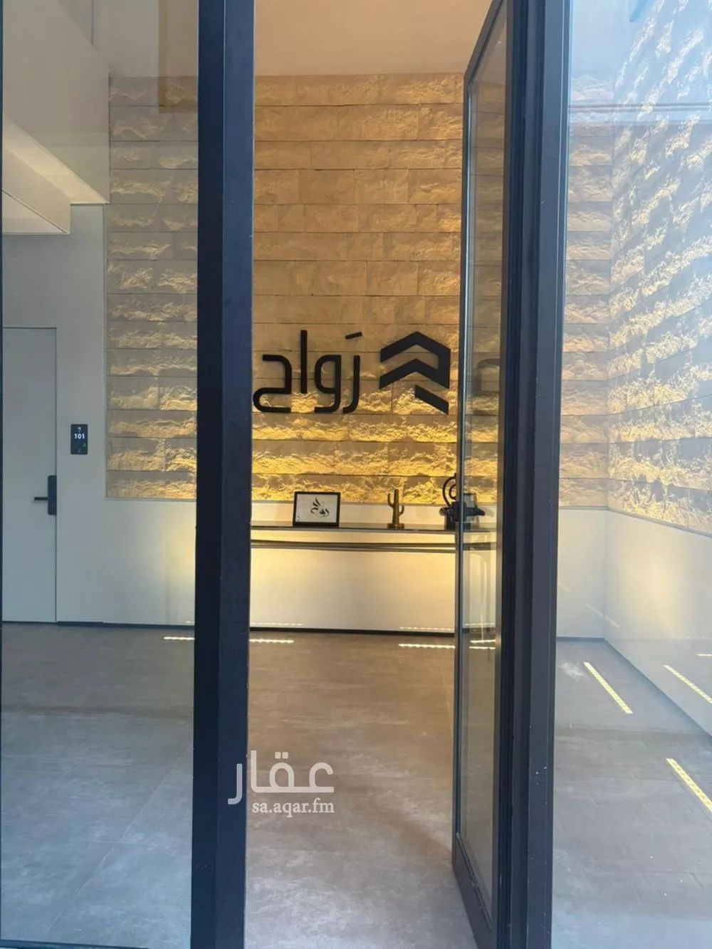 شقة 2 غرف في الملقا 4