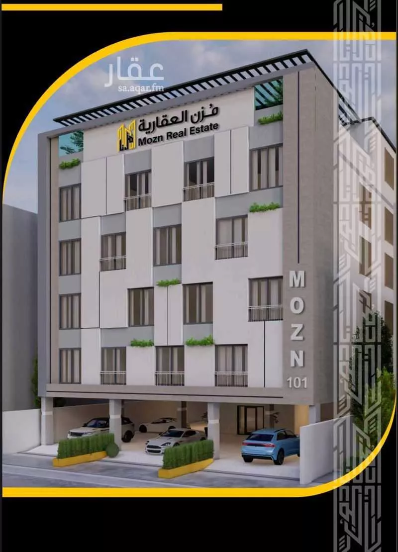 شقة 3 غرف في السلامة 1