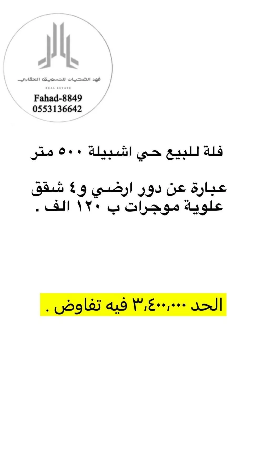 15 bedroom apartment in Ishbiliyah