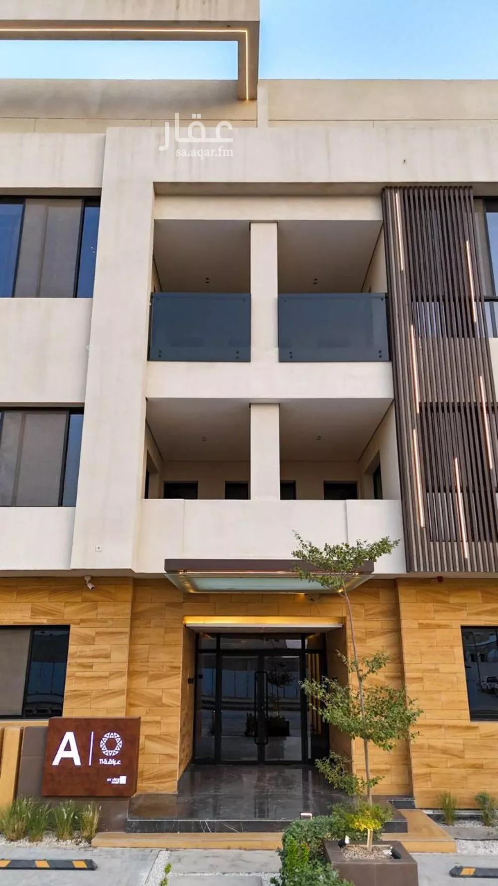 4 bedroom apartment in Al Aridh 1