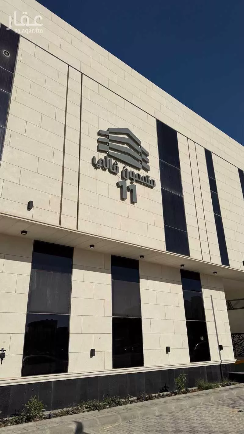 شقة 3 غرف في العارض 1