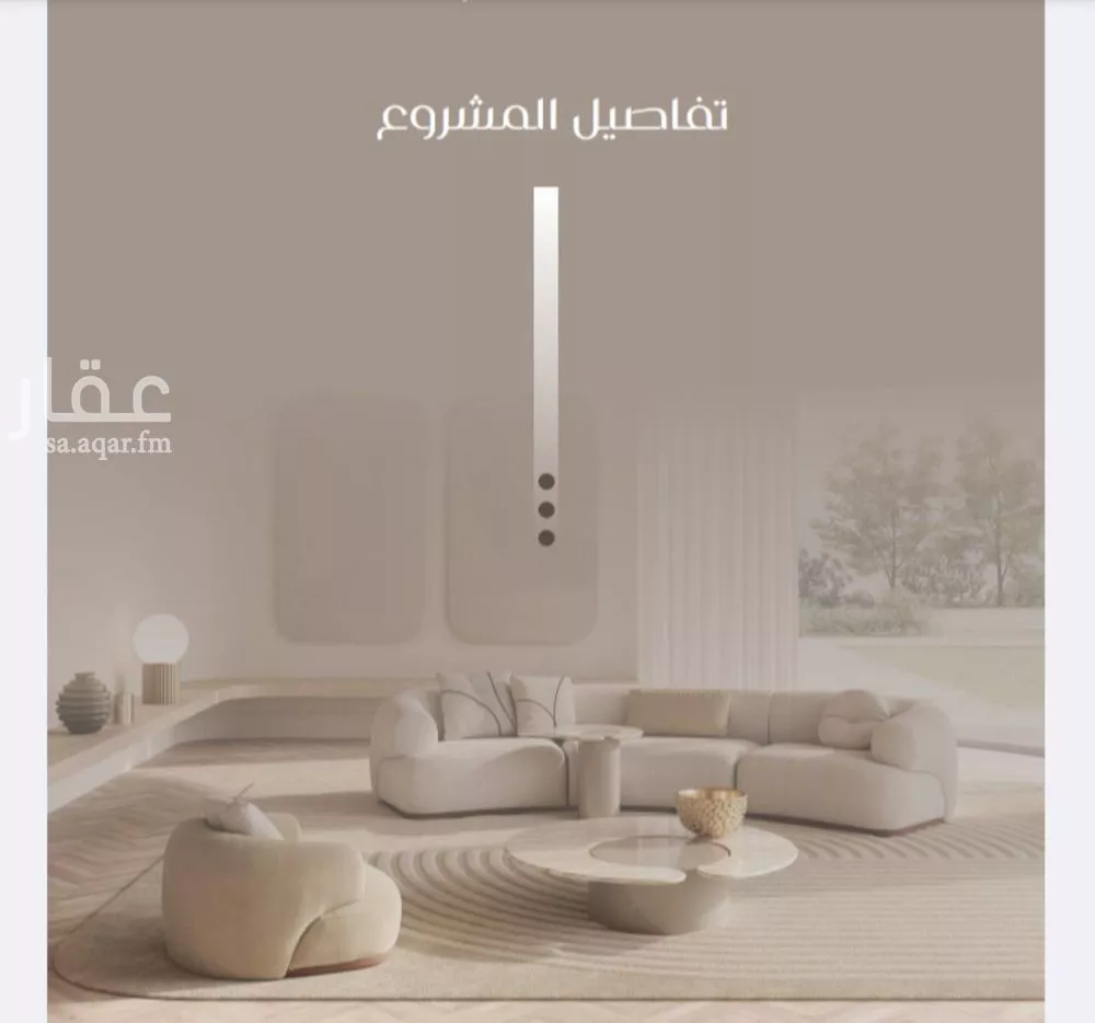 شقة 4 غرف في النزهة 1