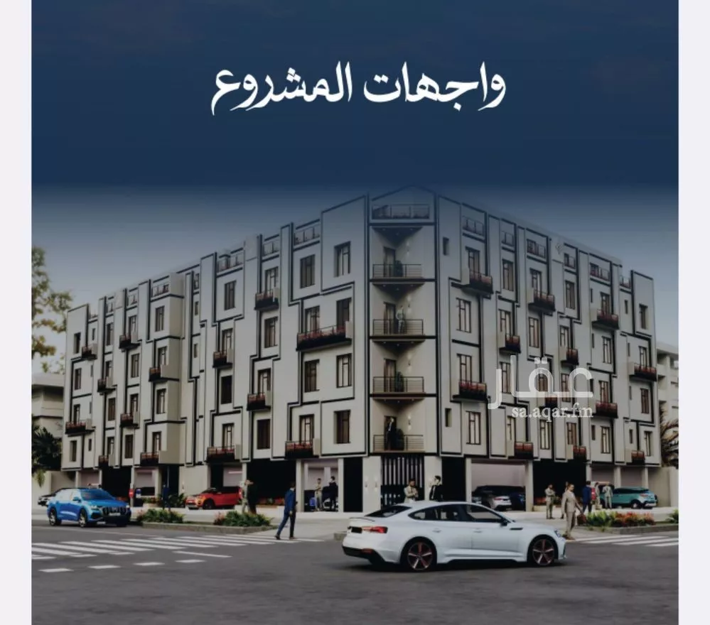 شقة 3 غرف في الصوارى 3