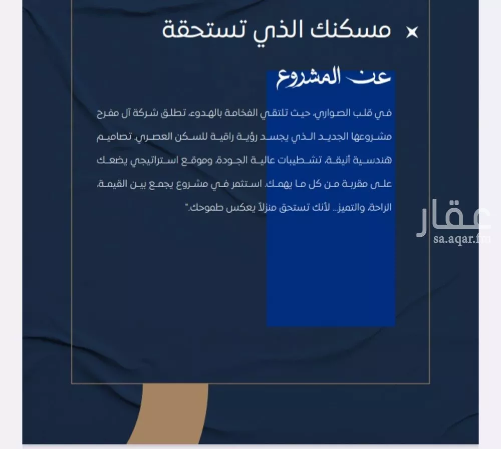 شقة 2 غرف في الصوارى 3