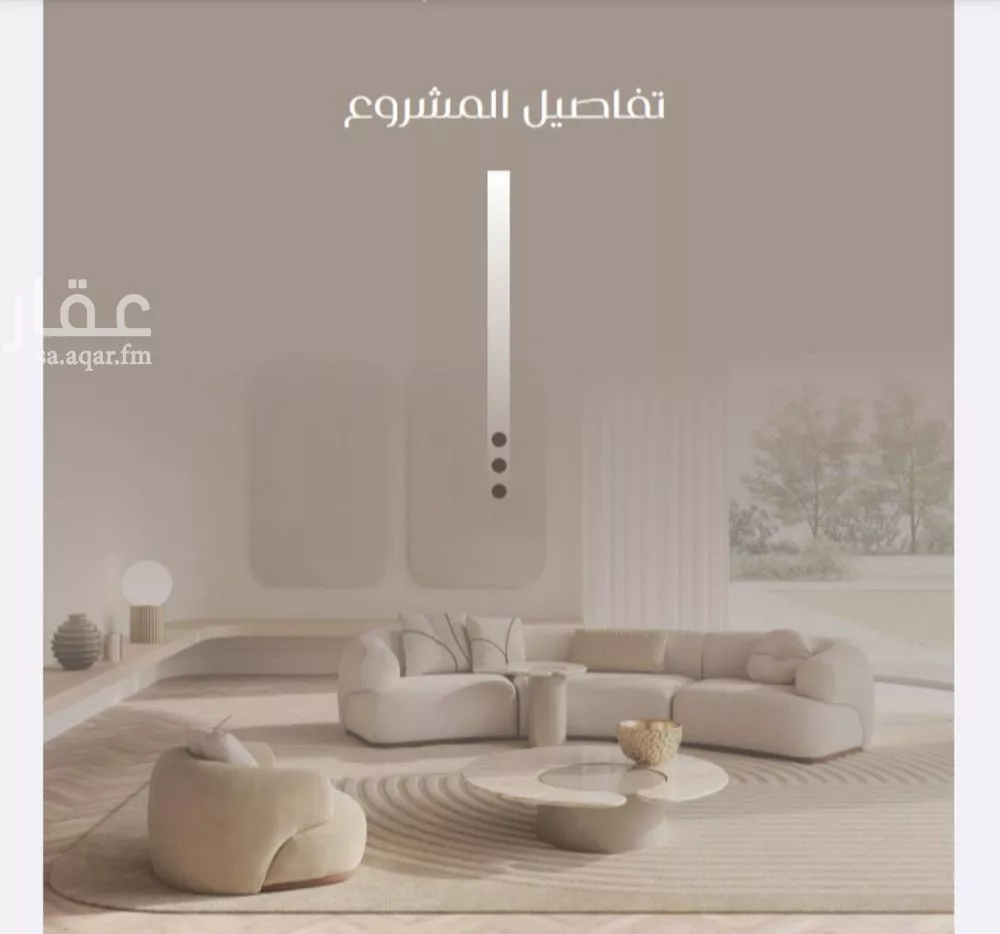 شقة 4 غرف في النزهة 2