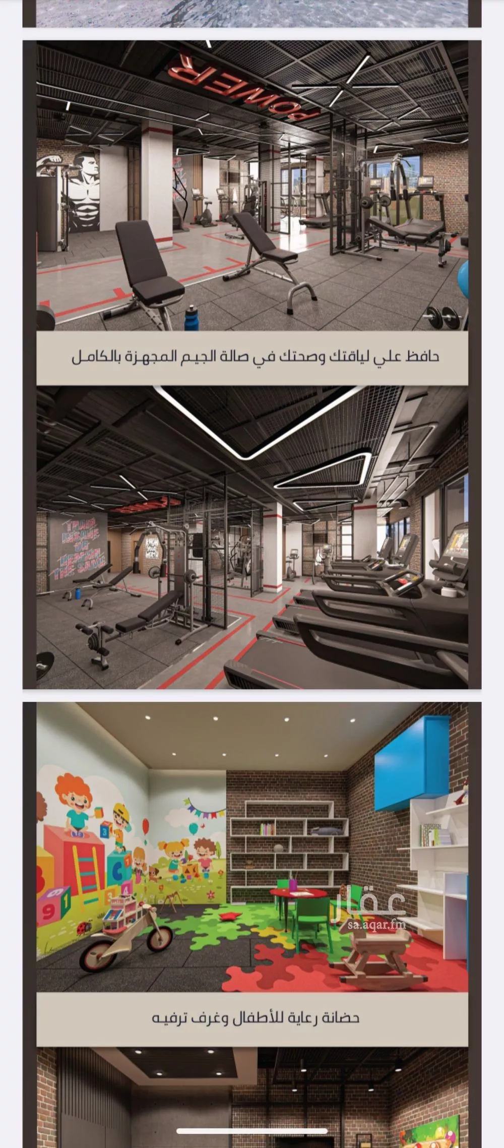 4 bedroom apartment in Al Sawari 3