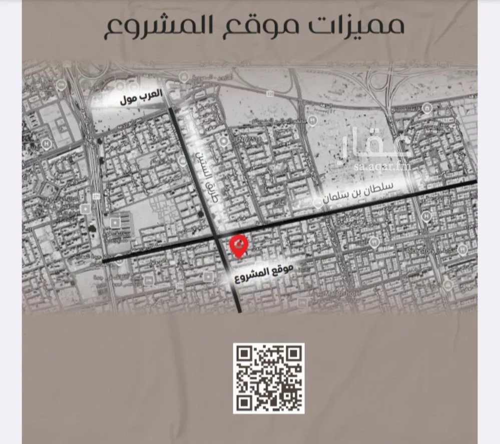 شقة 4 غرف في النزهة 5