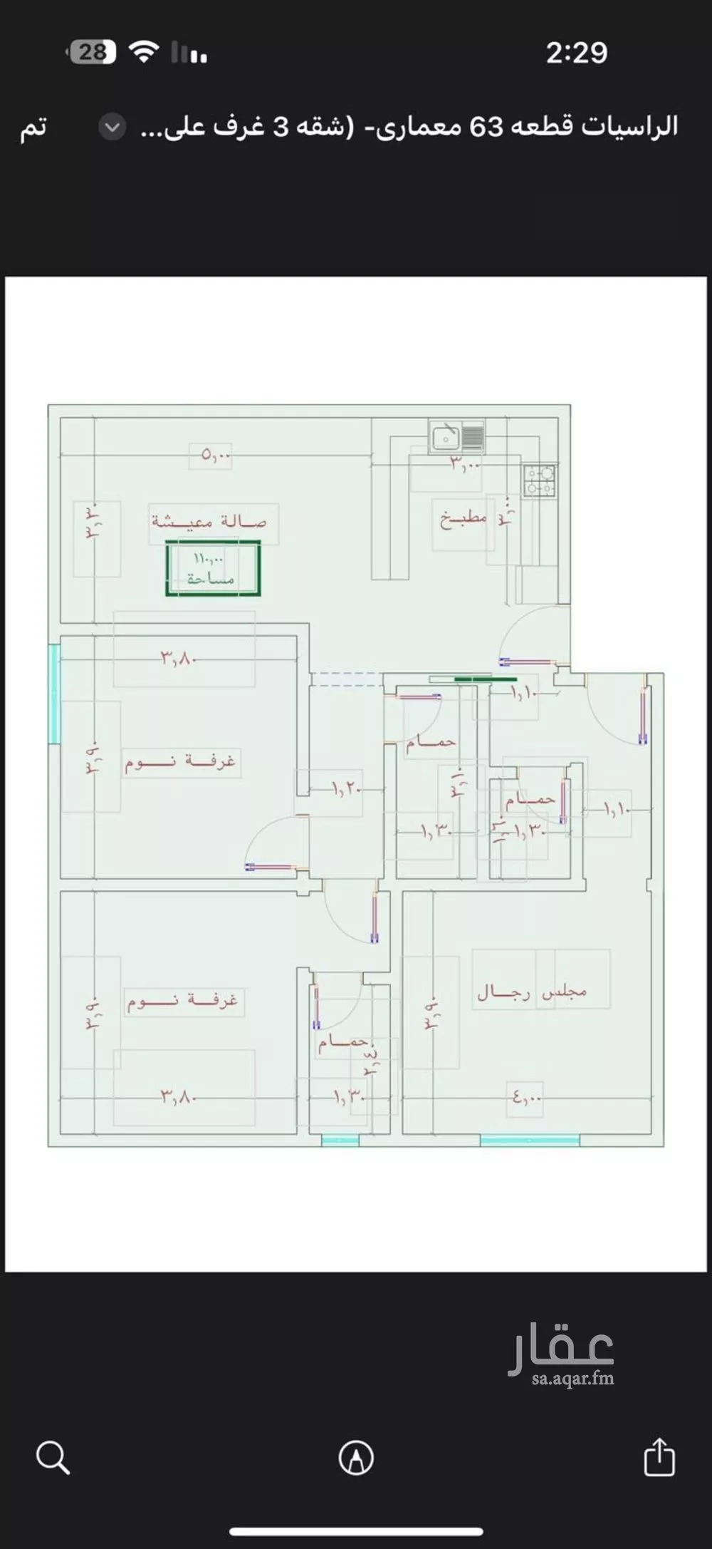 شقة 2 غرف في الصوارى 2