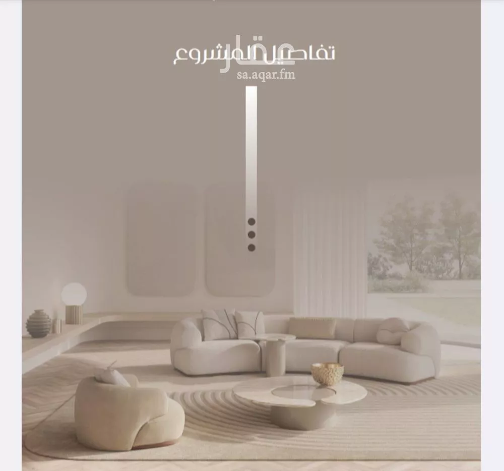 شقة 3 غرف في النزهة 2