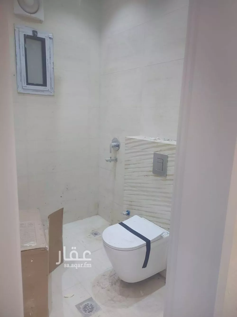 شقة 4 غرف في أبرق الرغامة 5