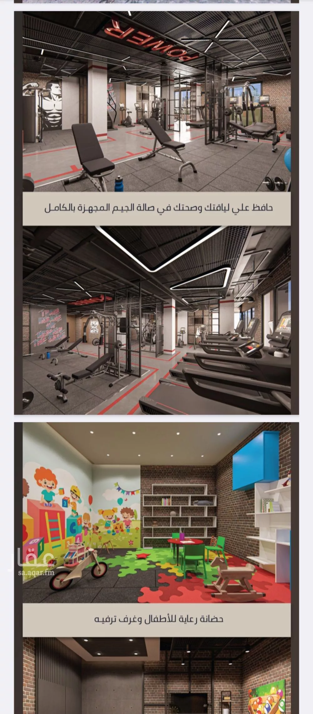 شقة 3 غرف في الصوارى 3