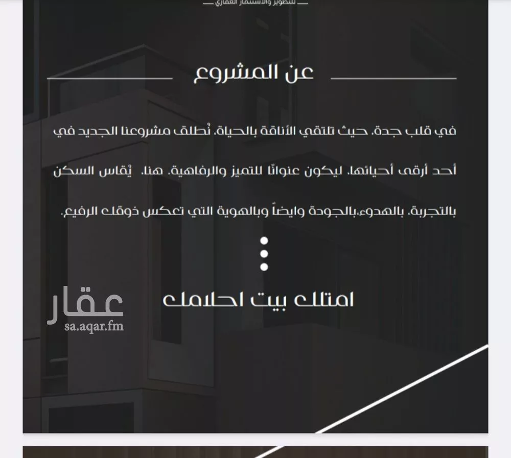 شقة 3 غرف في النزهة 3