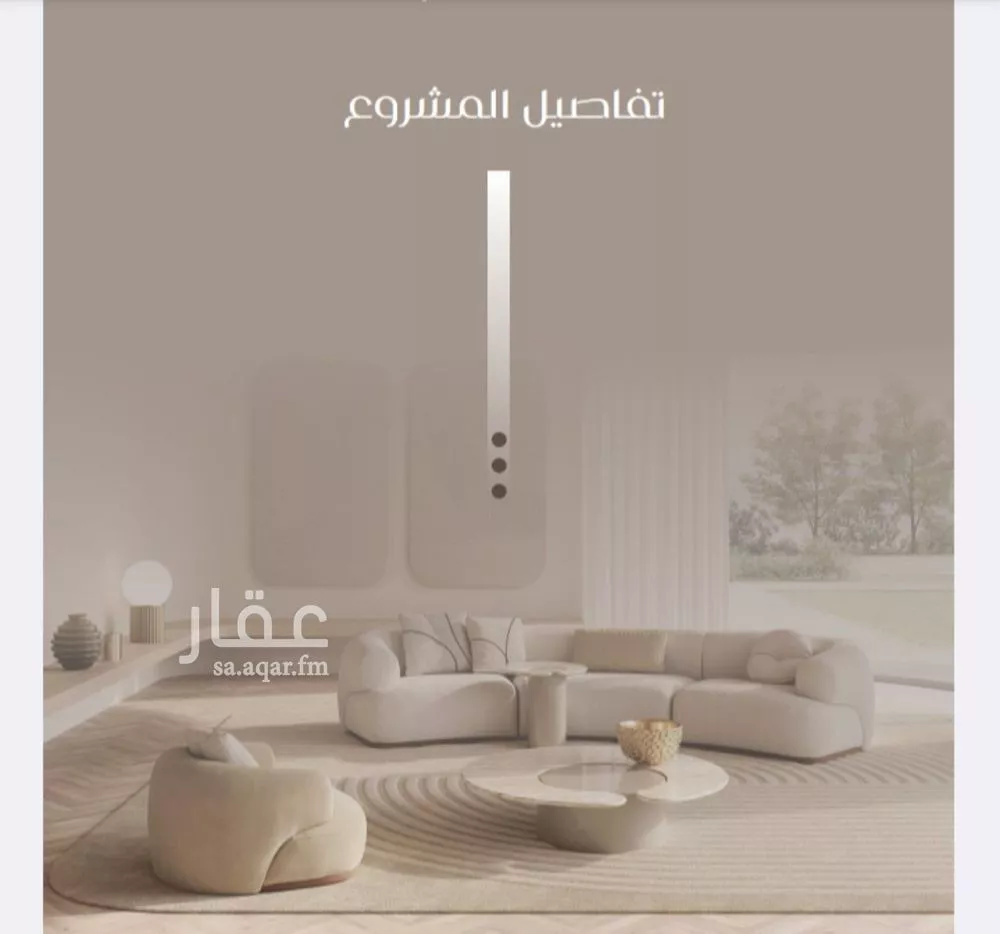 شقة 3 غرف في النزهة 1