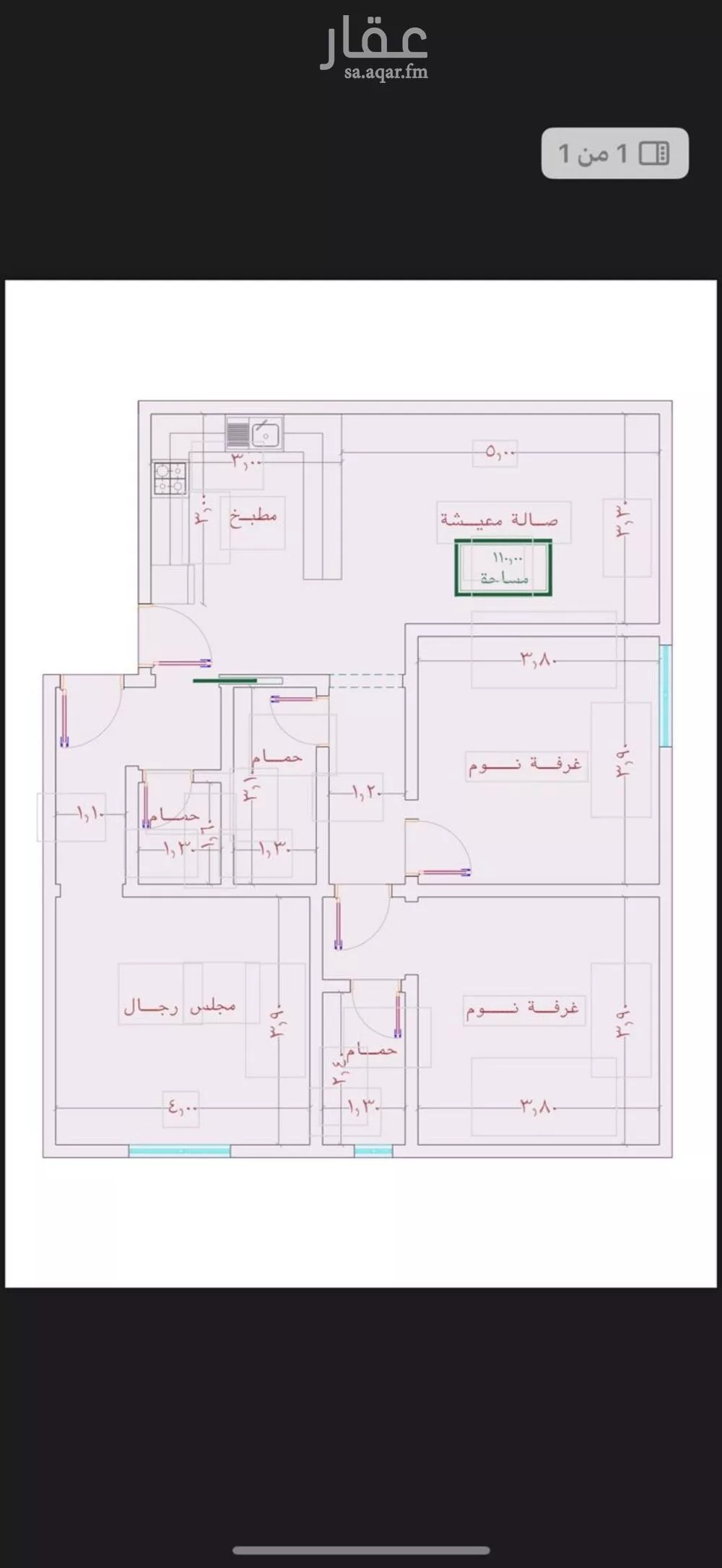 شقة 3 غرف في الصوارى 2