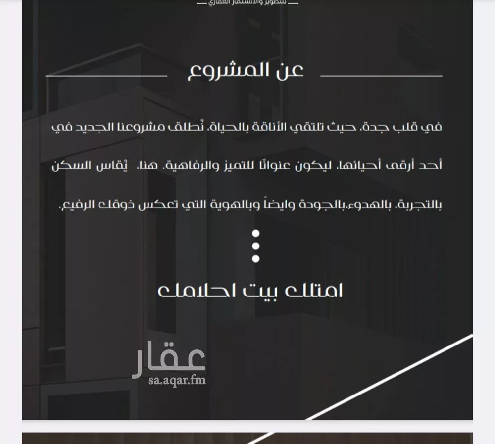 شقة 3 غرف في النزهة 4