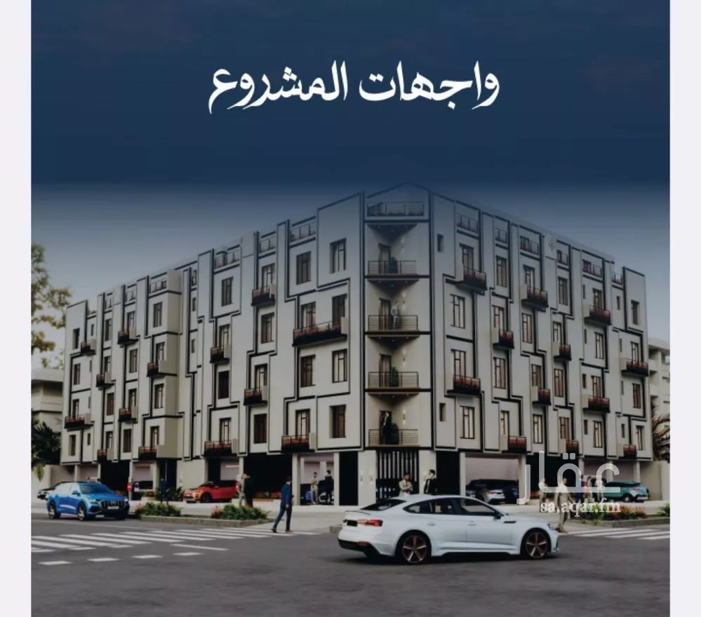 شقة 3 غرف في الصوارى 1