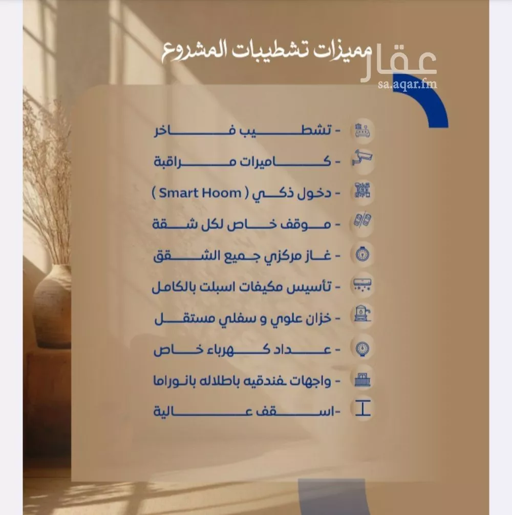 شقة 2 غرف في الصوارى 4