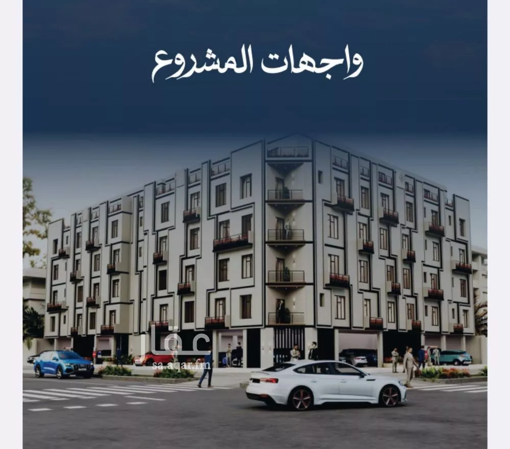 شقة 2 غرف في الصوارى 1