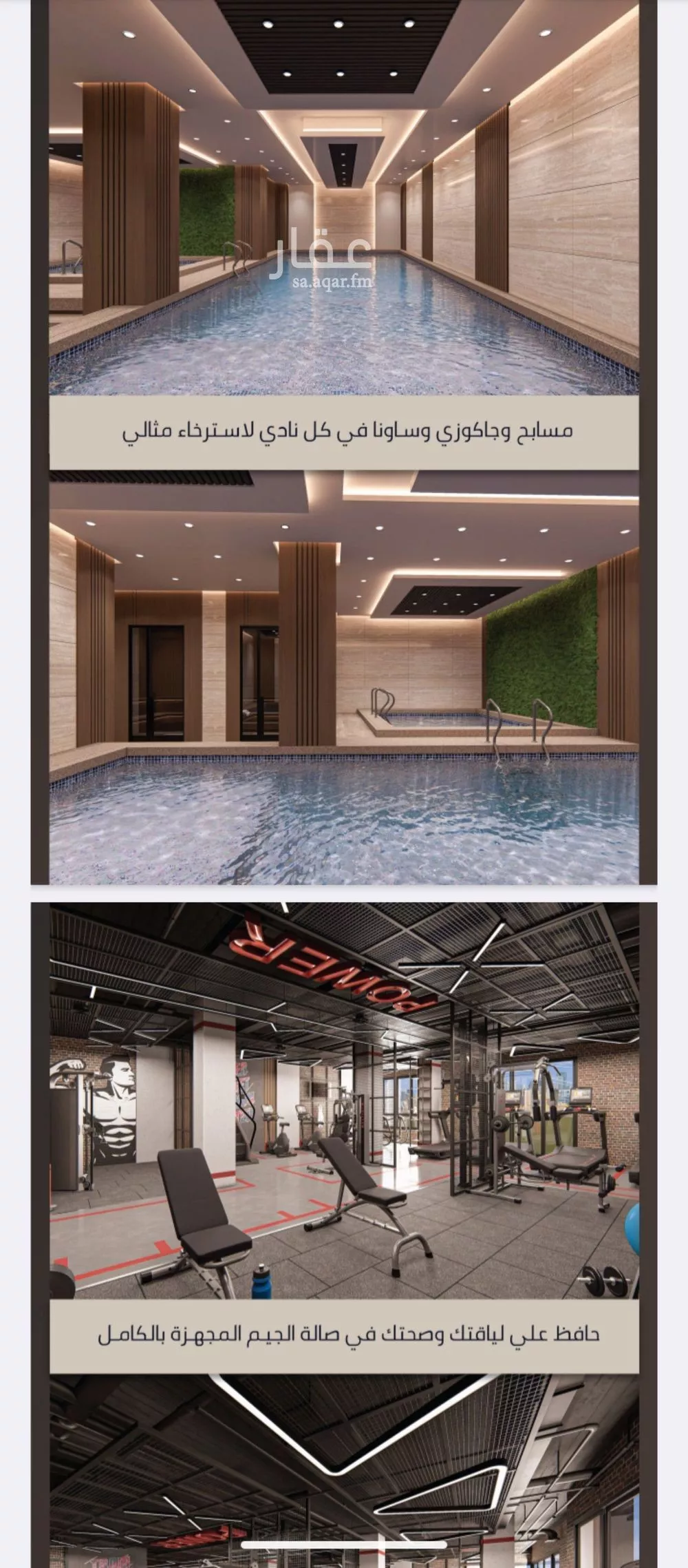 شقة 4 غرف في الصوارى 2