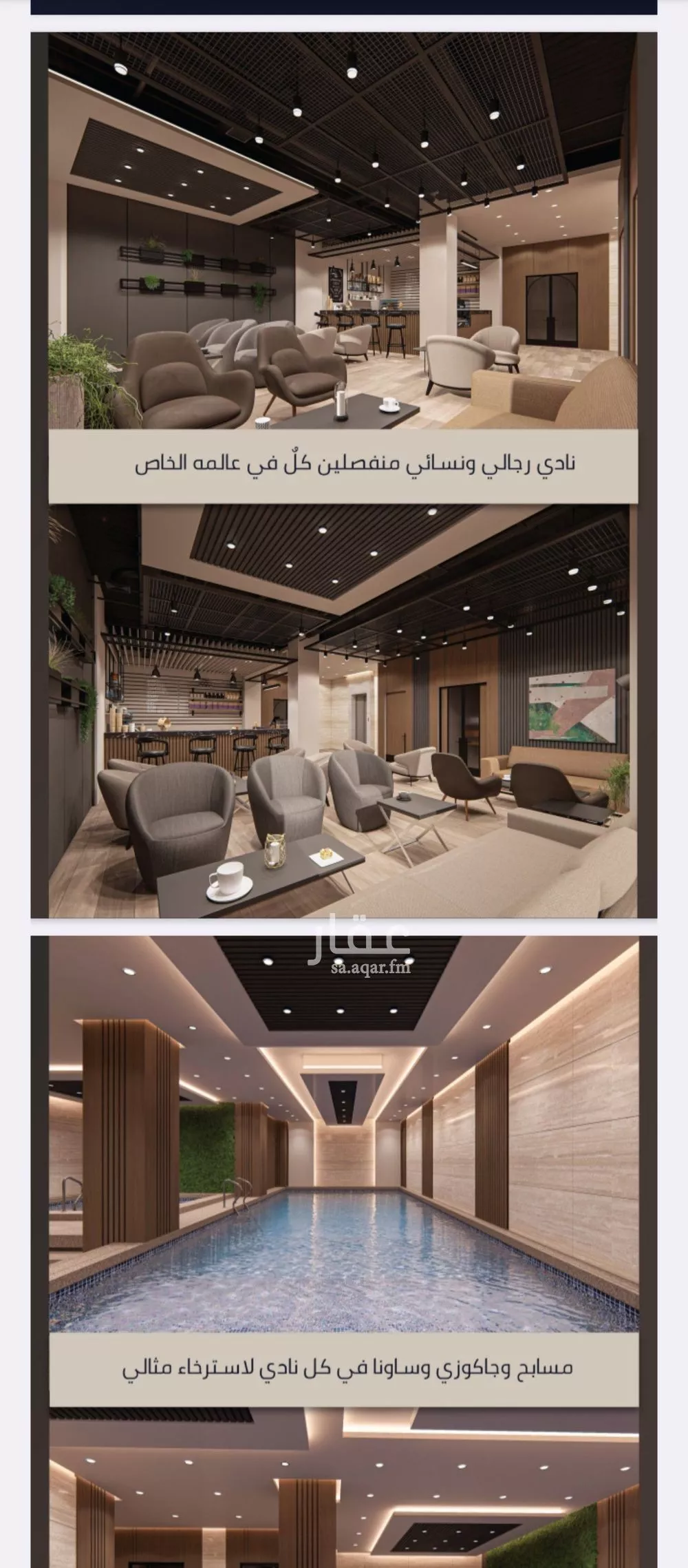 شقة 3 غرف في الصوارى 5