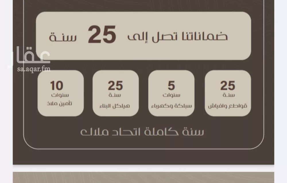 شقة 4 غرف في النزهة 3