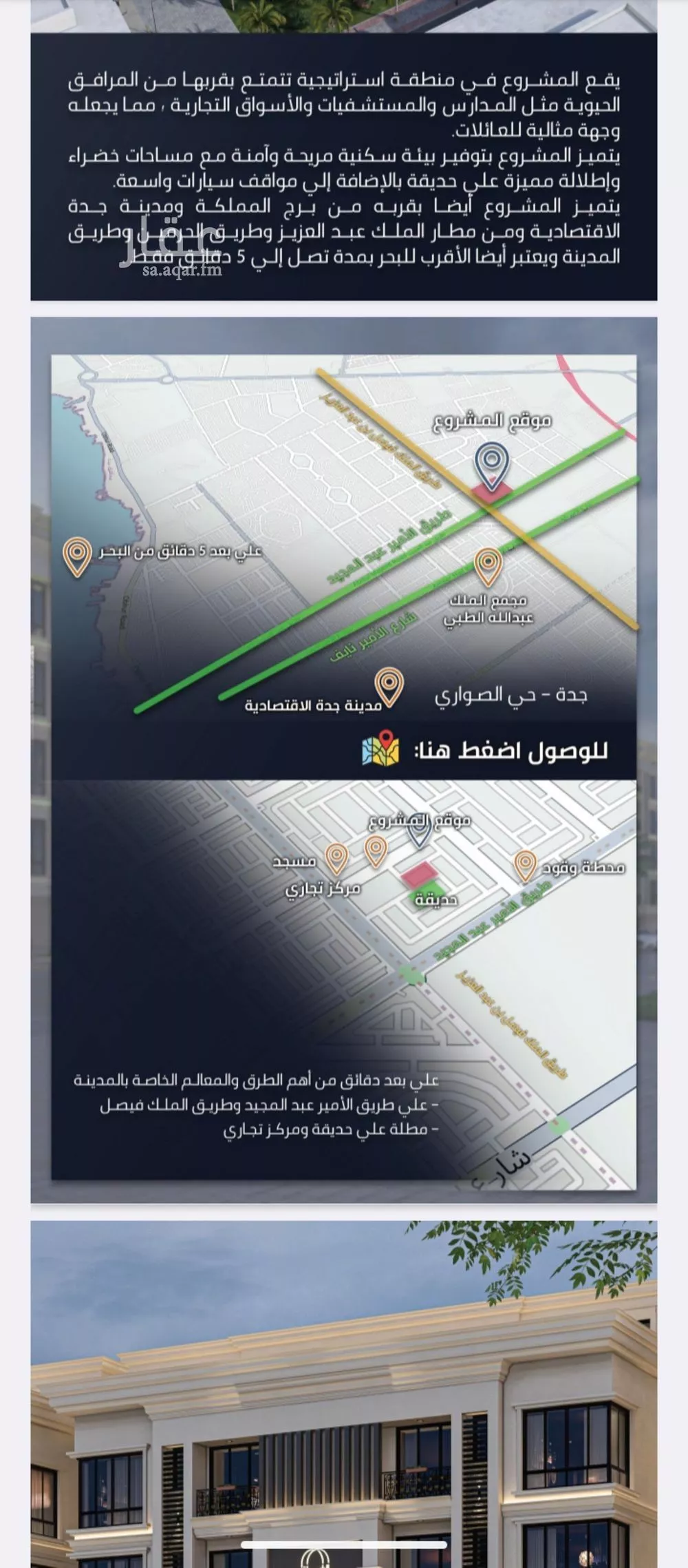 4 bedroom apartment in Al Sawari 4