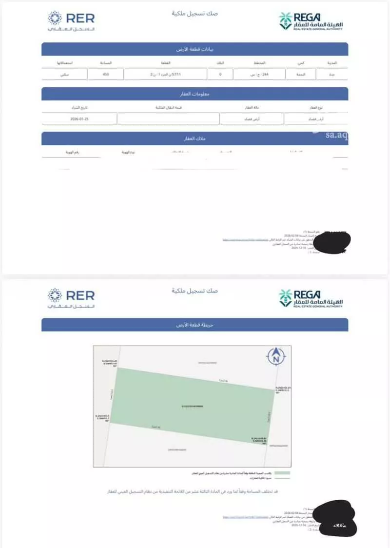 أرض 450 م² في الصوارى 3