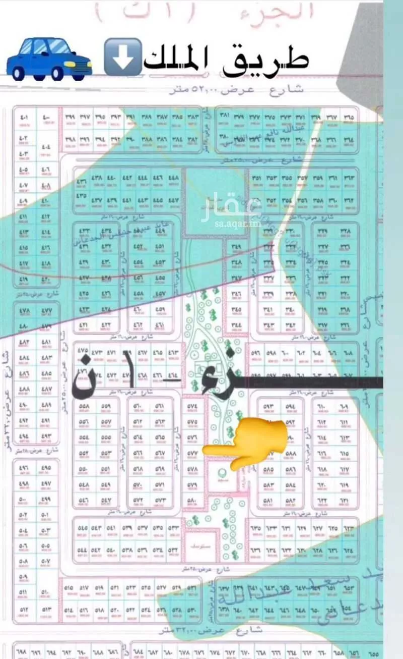 أرض 450 م² في الصوارى 4