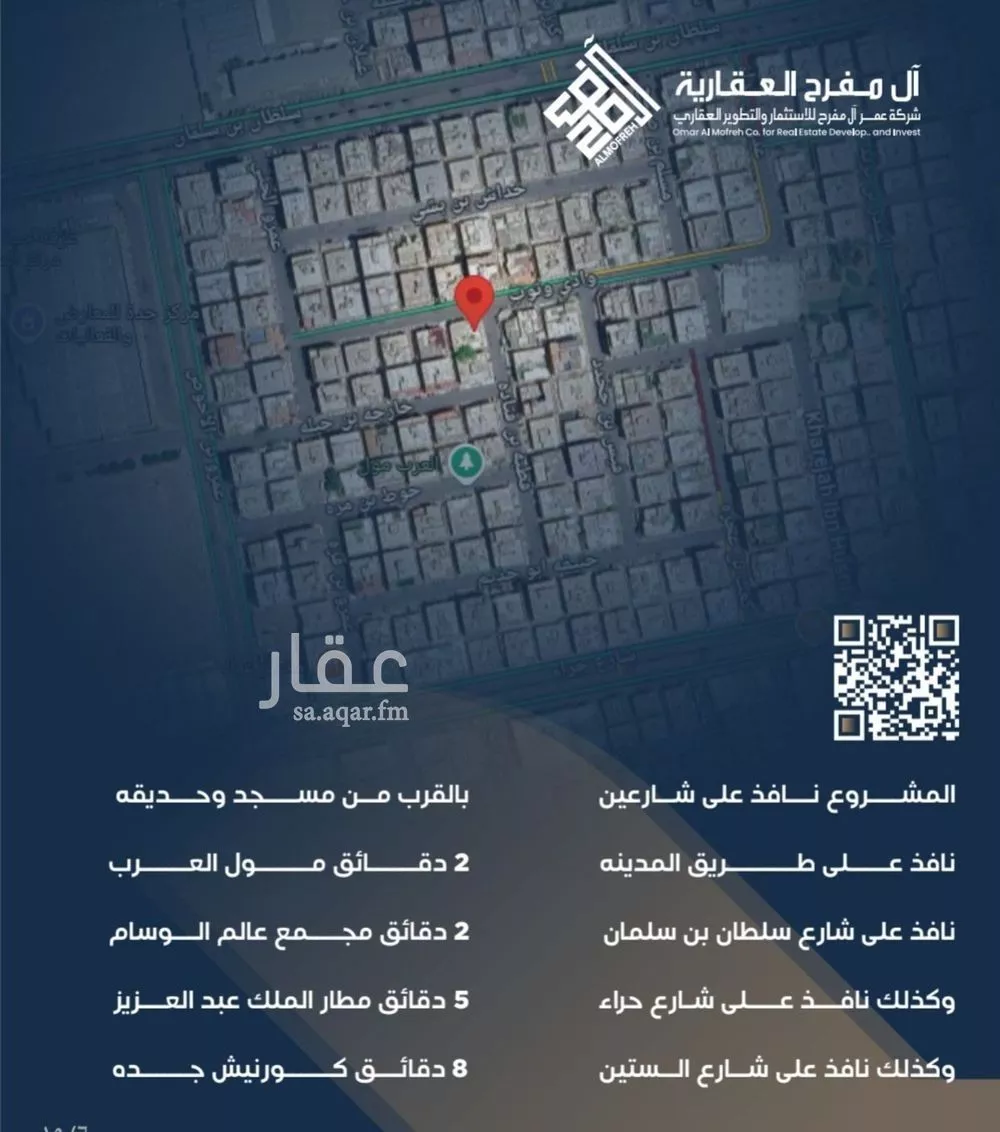 شقة 3 غرف في النزهة 5