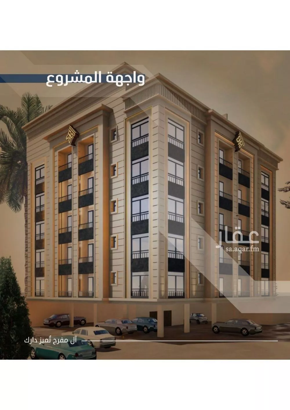 شقة 3 غرف في النزهة 2