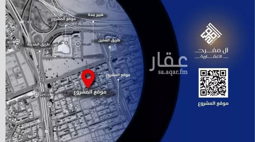 شقة 4 غرف في النزهة 5