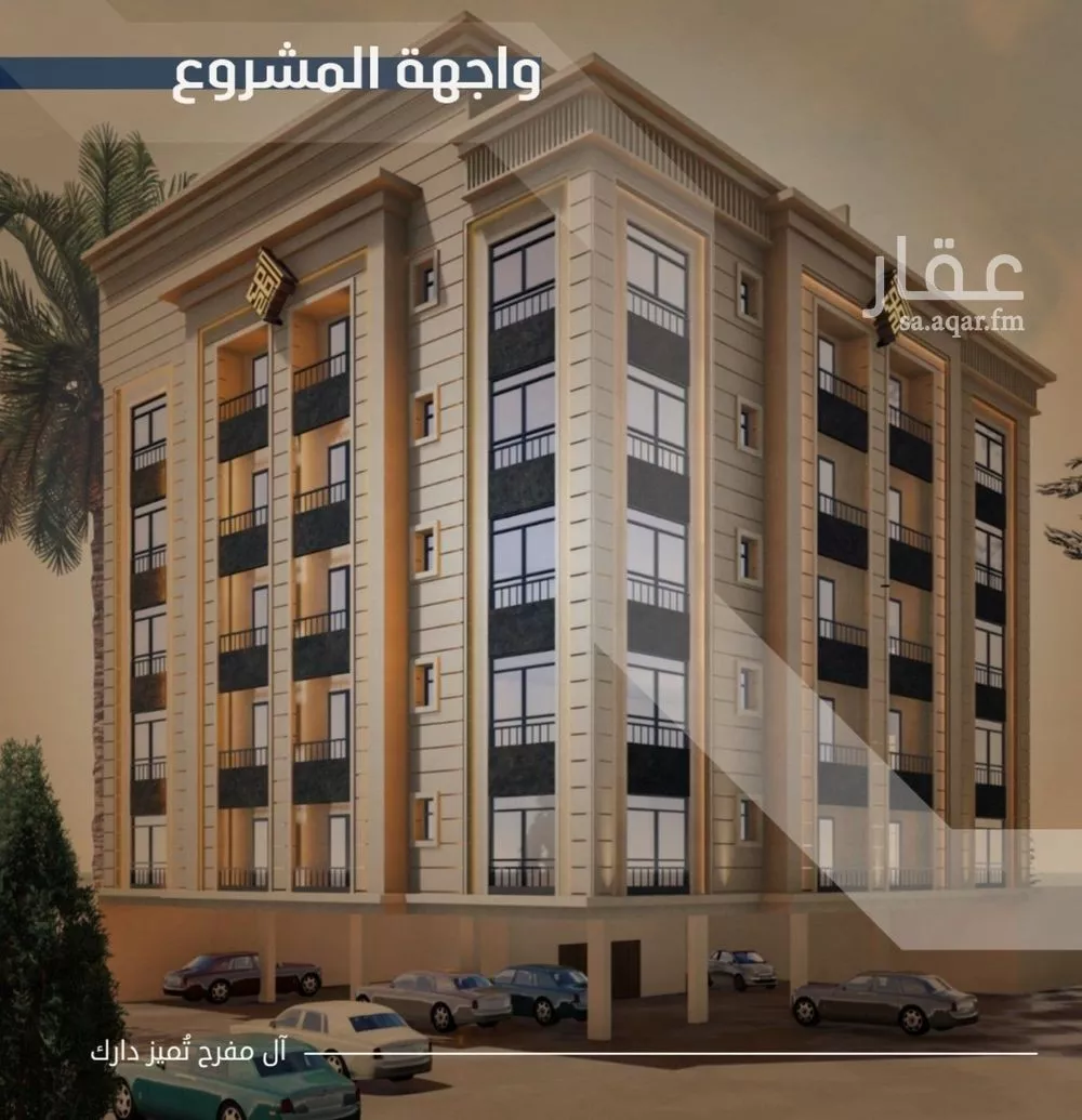 شقة 3 غرف في النزهة 1