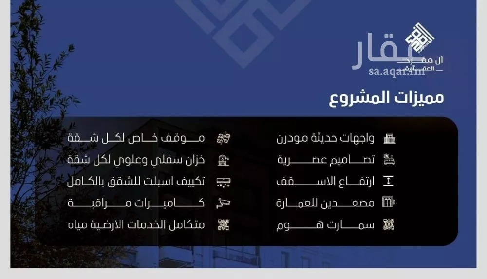 2 bedroom apartment in Al Nuzhah, Jeddah 7