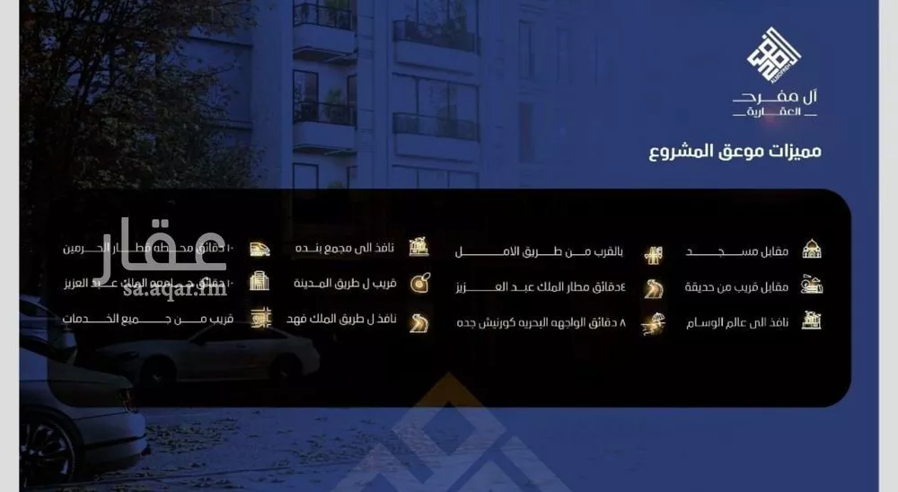 2 bedroom apartment in Al Nuzhah, Jeddah 6